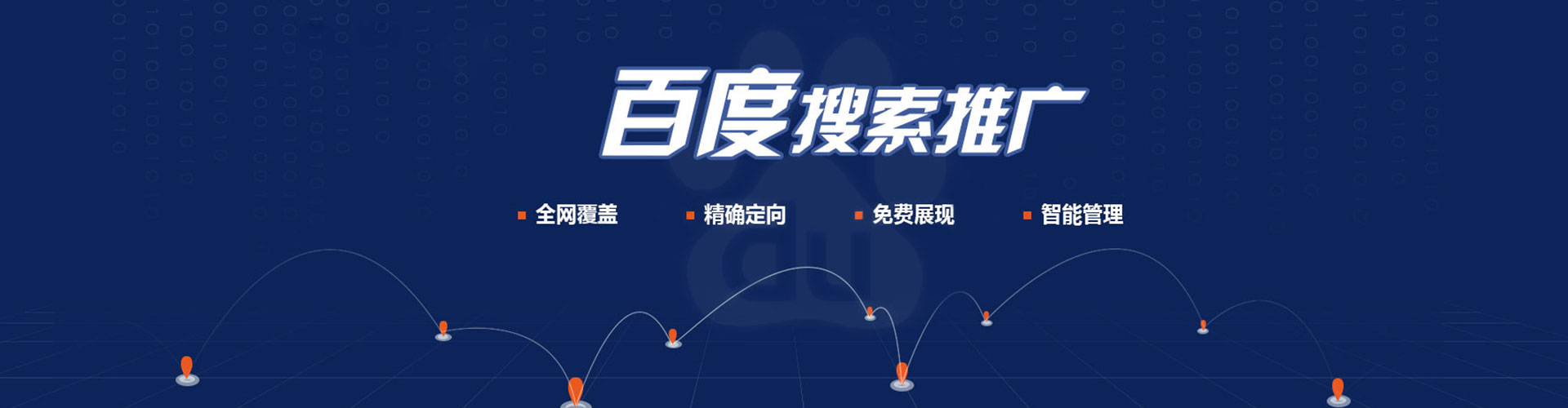 昆明信息流大师