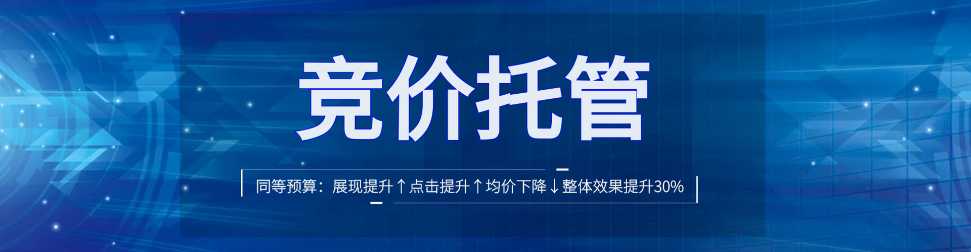 昆明sem怎么做