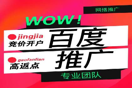 旅游行业的信息流代理服务与营销策略案例