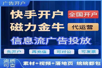百度竞价推广代运营：成功提升某餐饮品牌线上曝光率案例